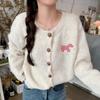 Navava Dog Embroidery Long Sleeve Knit Cardigan Nk2561