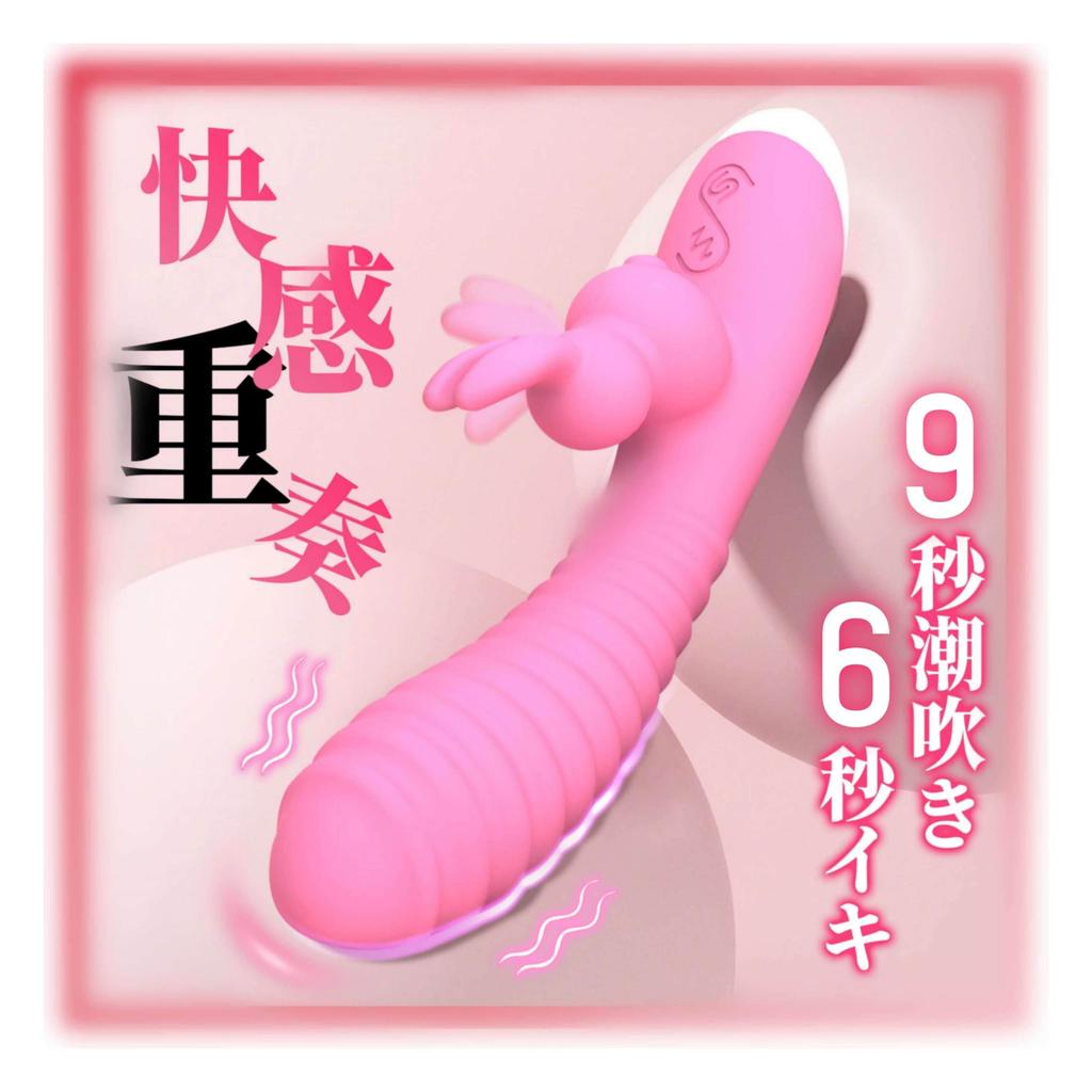 Vibrator for Women Absolute Spiral Structure Symbolic Rabbit Ear Powerful and Popular Adult Toy for Love Popular Female Electric Adult Adult Goods -