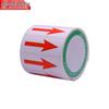 JINGZHOUSHIBANG Arrow Defective Product Labels