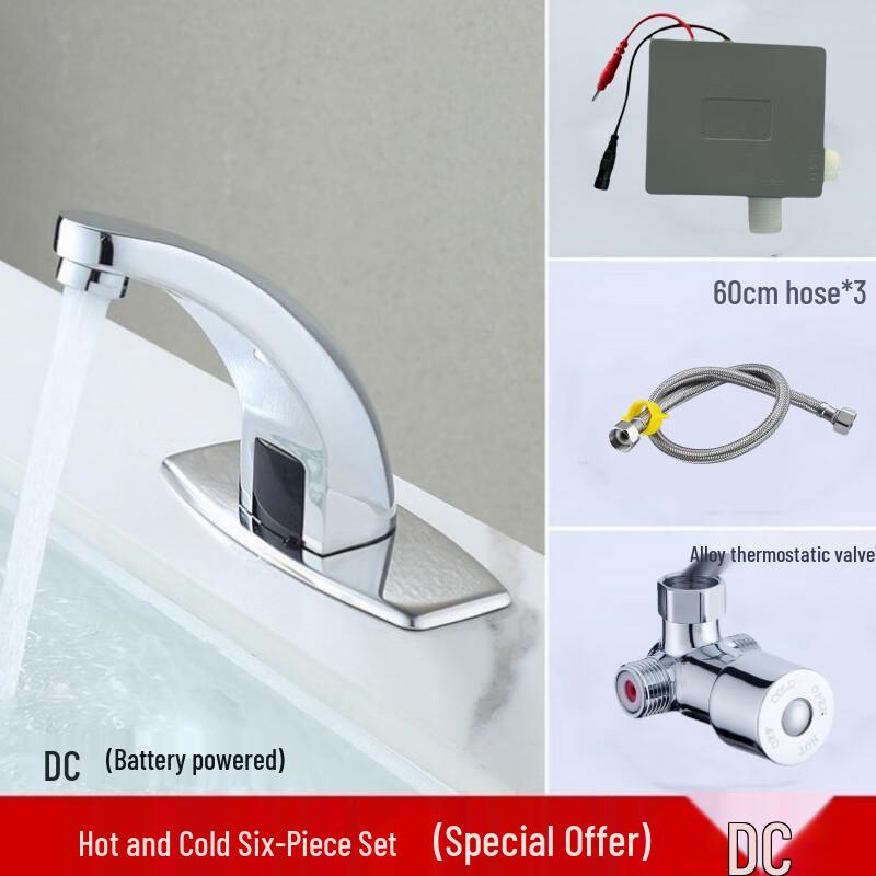 TLXT Smart Basin Faucet Set