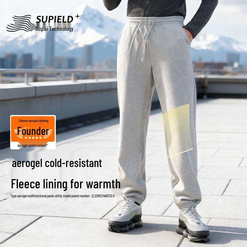 

Унисекс спортивные штаны Supa Aerogel с подкладкой из термофлиса XL