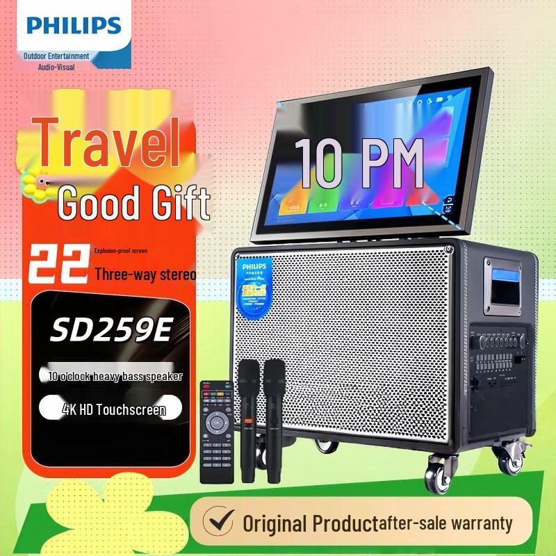 Philips SD259E Portable KTV Speaker System with 22-inch Screen (CN Version)