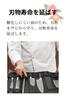 AZ Rust Prevention Oil for Natural Japanese Camellia Product 602 (AZ) Knives, 100% Oil, 100ml, Number
