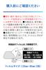 CARMATE Zero Wiper Film for Side Super C204 Mirrors, Rain-Resistant, Water-Repellent,