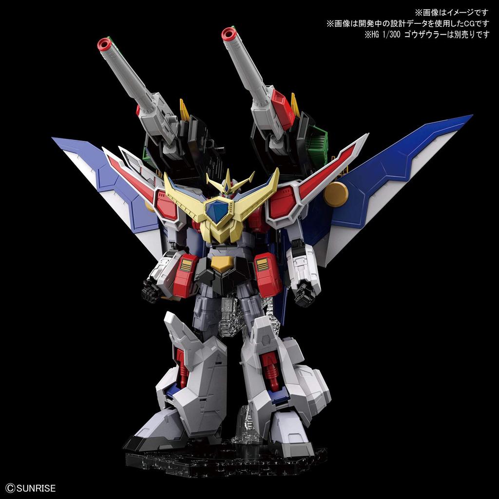 HG Nekketsu Strongest Goosaurer Magnasaurer Scale Plastic Model 1/300 Color-coded