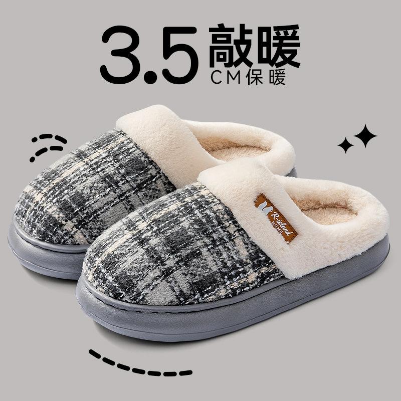 Cotton Slippers Women's New Autumn and Winter Indoor Home Thick Bottom Velvet Warm Non-slip Cotton Mop