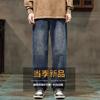 Pants American high street spring retro washed jeans men loose straight teen handsome trousers men