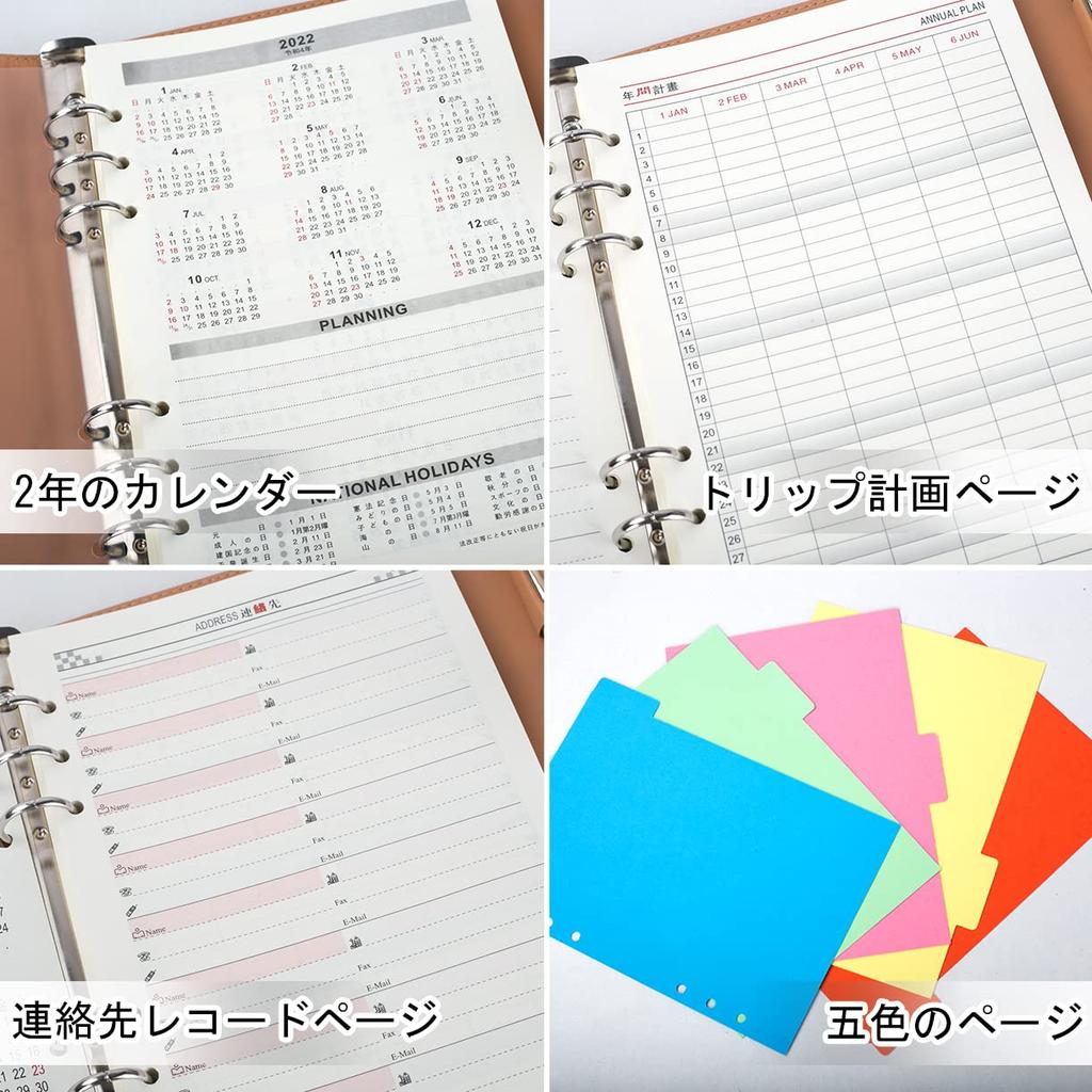 Systemplaner A5 Funktion Reiwa Reiwa 5 4-Farb-Register 100 Business-Memo lose 6 Büro Abschluss Beförderung Geschenk Größe, Blatt, 4, Kalender, Seiten,