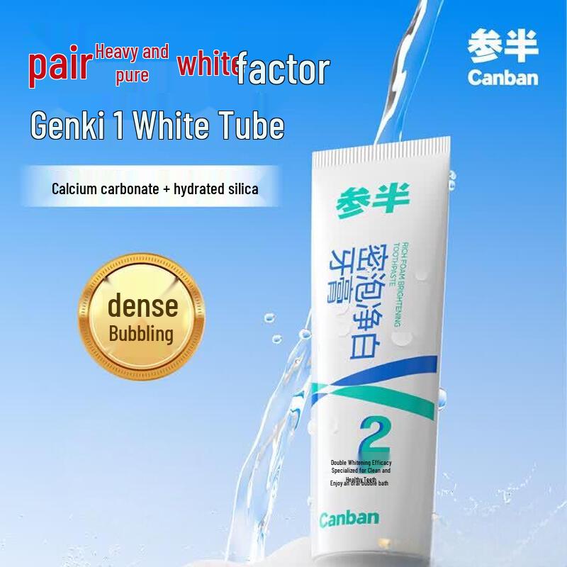 Canhalf Foaming Whitening Toothpaste