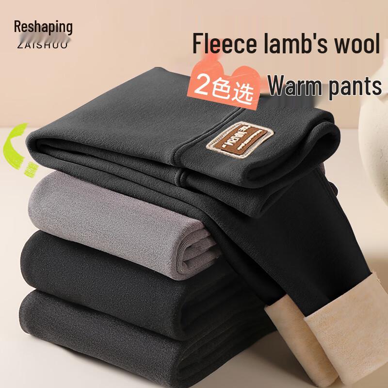 

Zaishuo Подростковые брюки с термоподкладкой из флиса 160