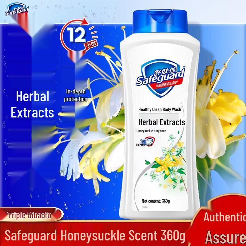 Safeguard Refreshing Body Wash
