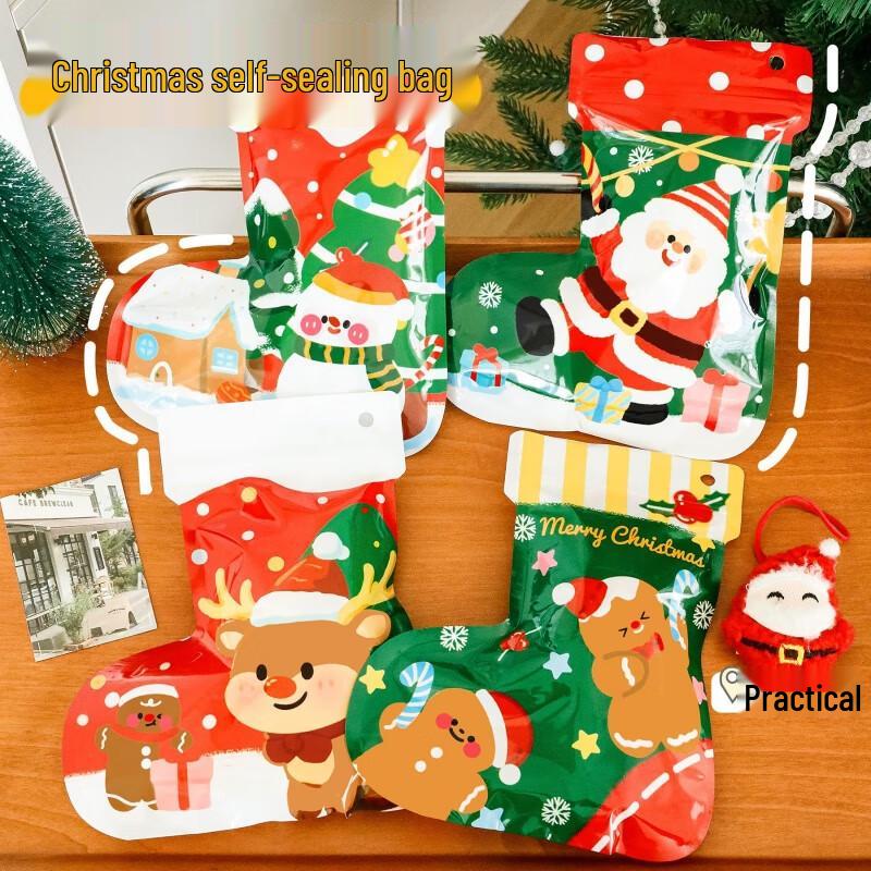 Cute Christmas Stocking Self-Sealing Gift Bags