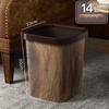 Bayou Retro Wood Grain Waste Bin