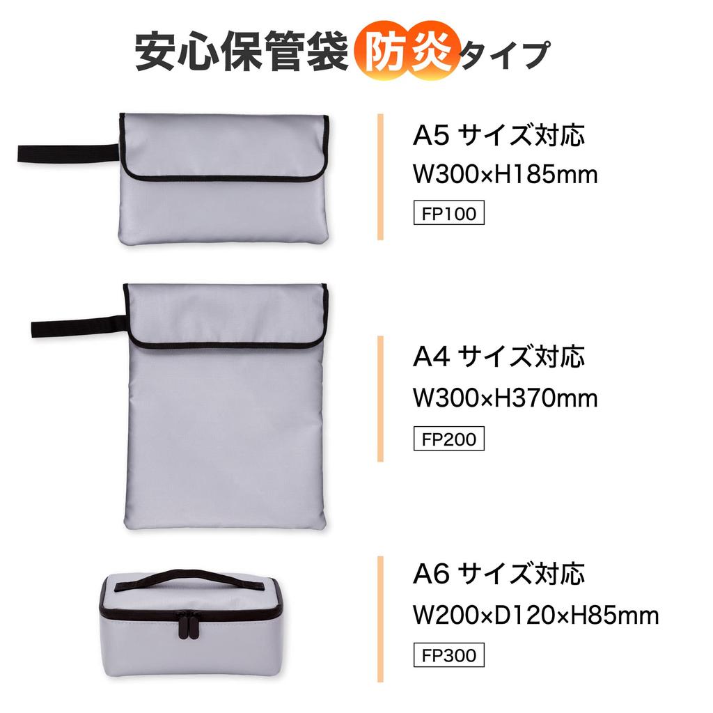 Asmix Asuka Safe Storage Bag, Flame Retardant, FP300, A6 Size, Pouch Type, Disaster Preparedness