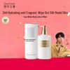 Floating Water Fragrance Body Lotion