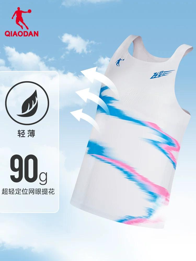 Jordan Men's and Women's Breathable Marathon Running Exercise Vest