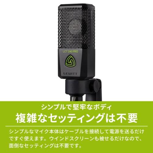 LEWITT LCT 240 PRO BLACK Condenser Microphone for Streaming, Podcasting, and DTM Recording