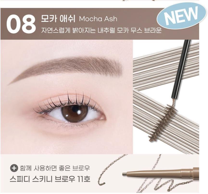 [Peripera] Speedy Skinny Brow Mascara