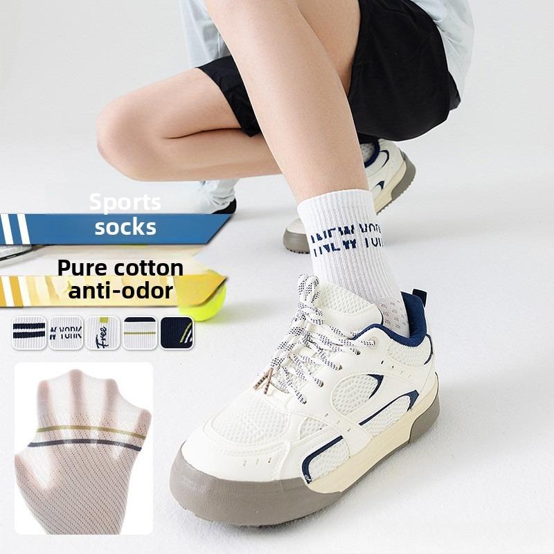 Men's Pure Cotton Summer Lightweight Antibacterial and Deodorizing Moisture-absorbing Breathable Mesh Sports Socks, Short Tube Style
