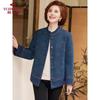 Yuzhaolin Women's Autumn Winter Plush Woolen Coat