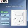 G32 Series Concealed Switch Socket