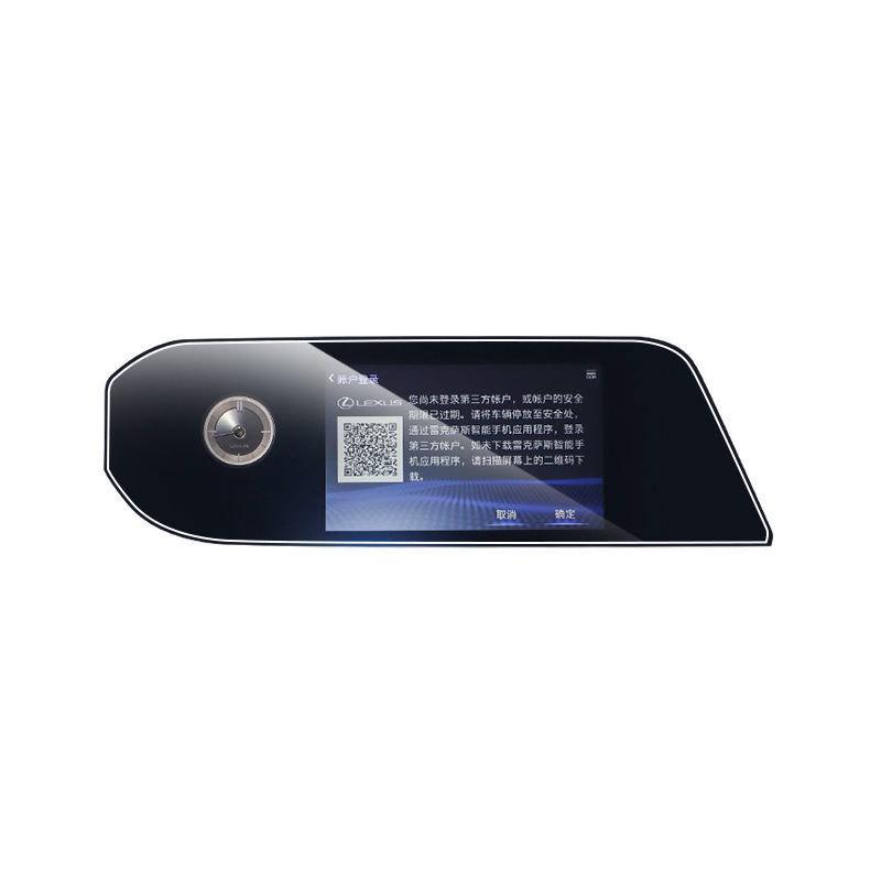 Tempered glass protective film For Lexus ES 200h 260h 300h Car GPS navigation LCD screen Auto interior sticker accessories