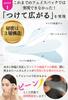 BEETOX Matrix Gel Patch Face Moisturizing Forehead Forehead Pack Hyaluronic Boxes (Forehead) Pack, Pack, Sheet, Acid, Niacinamide, Fragrance-Free (2