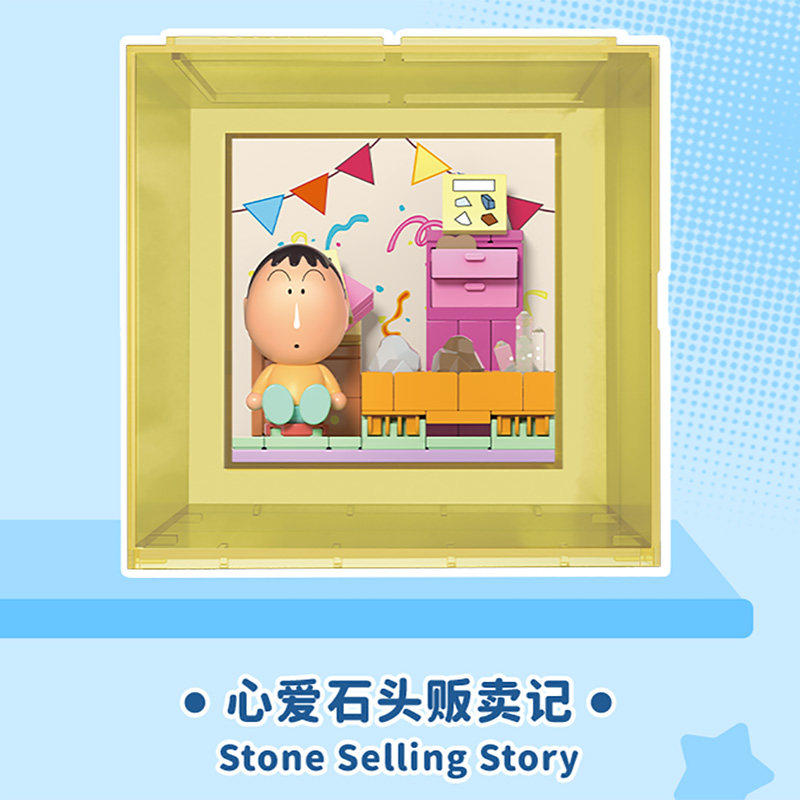 AREAX Crayon Shin-chan Box Floating Block Assembled Building Blocks Toy Model Cartoon Desktop Decoration Holiday Gift