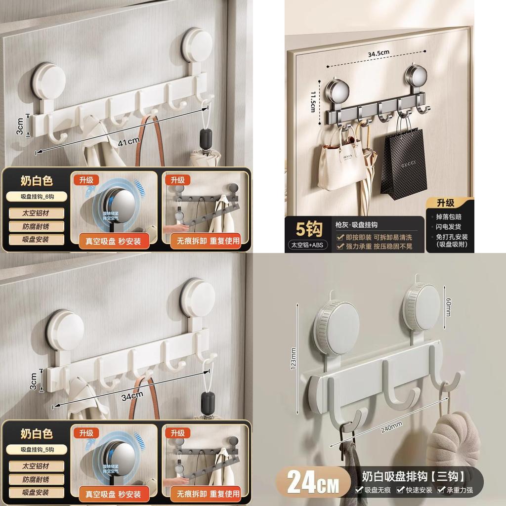 Space Aluminum Suction Cup Hook Set With Multiple Load Capacity For Bathroom And Home Storage