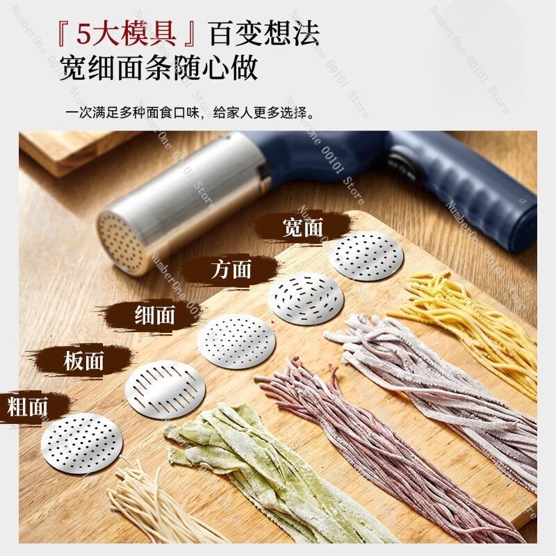 Wireless Handheld Electric Noodle Press Gun,Small Automatic Stainless Steel Noodle Maker,Easy Dough Extrusion