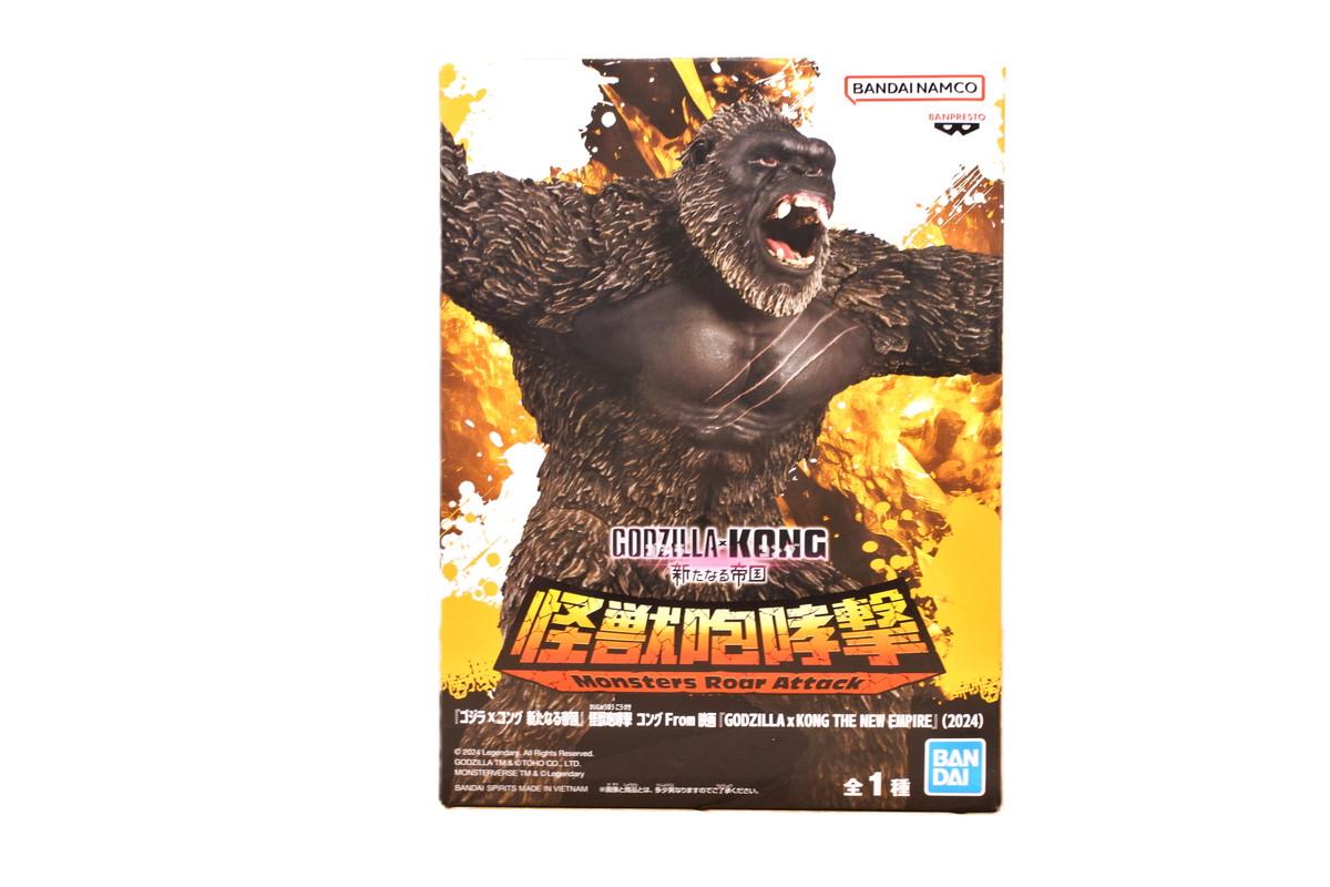 Godzilla x Kong The New Empire - Kong Monsters Roar Attack Figure Bandai