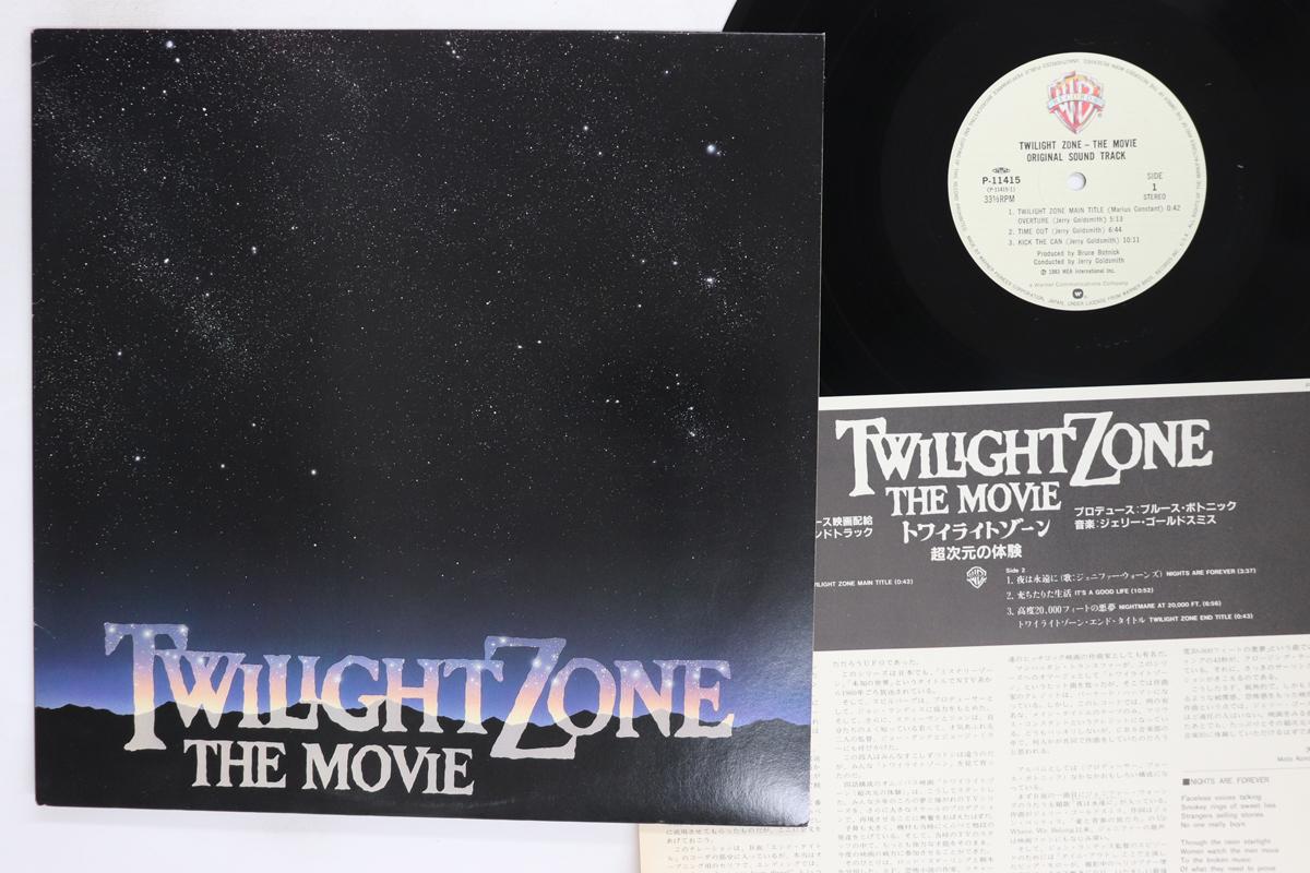 

Виниловая пластинка OST Сумеречная зона Гиперпространственное Измерение Exp P11415 WARNER BROS 1983 Япония Саундтреки Мюзиклы Б/у