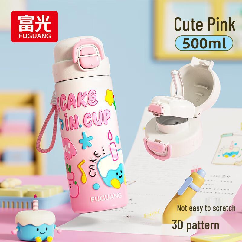 FUGUANG Kids  Dual-Drink Insulated Straw Cup