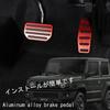 Boltry JIMNY JB64 JB74 AT Car Aluminum Pedal No Tools Required for Jimny Sierra
