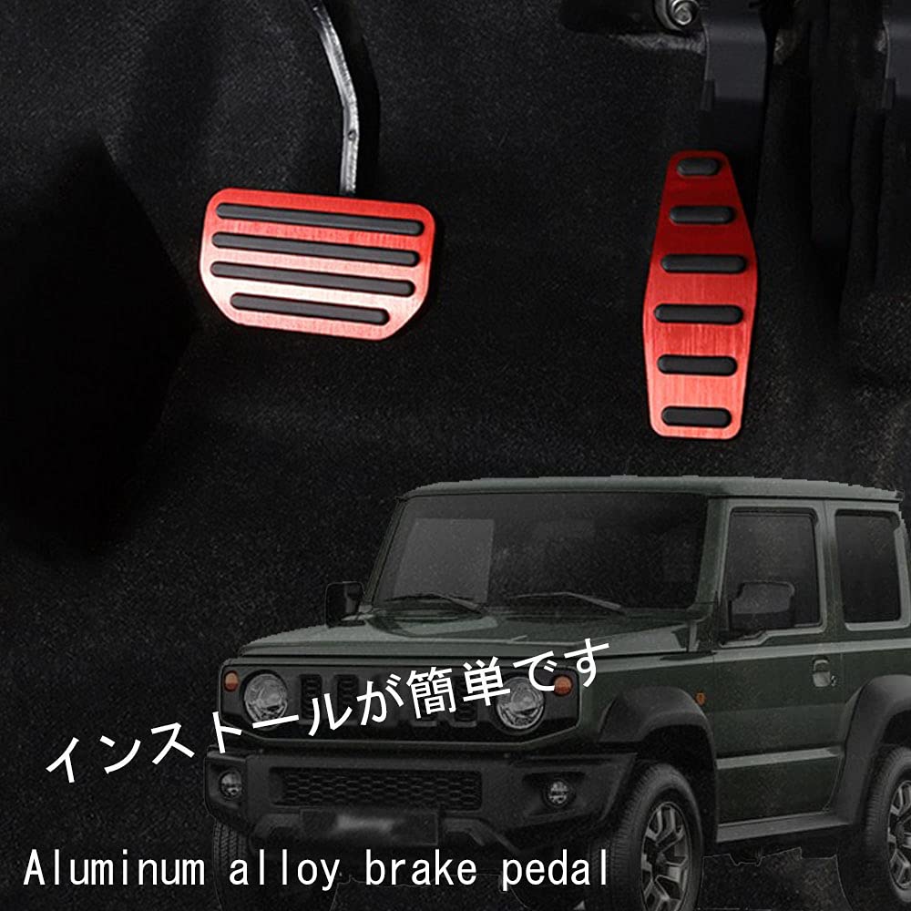 Boltry JIMNY JB64 JB74 AT Car Aluminum Pedal No Tools Required for Jimny Sierra