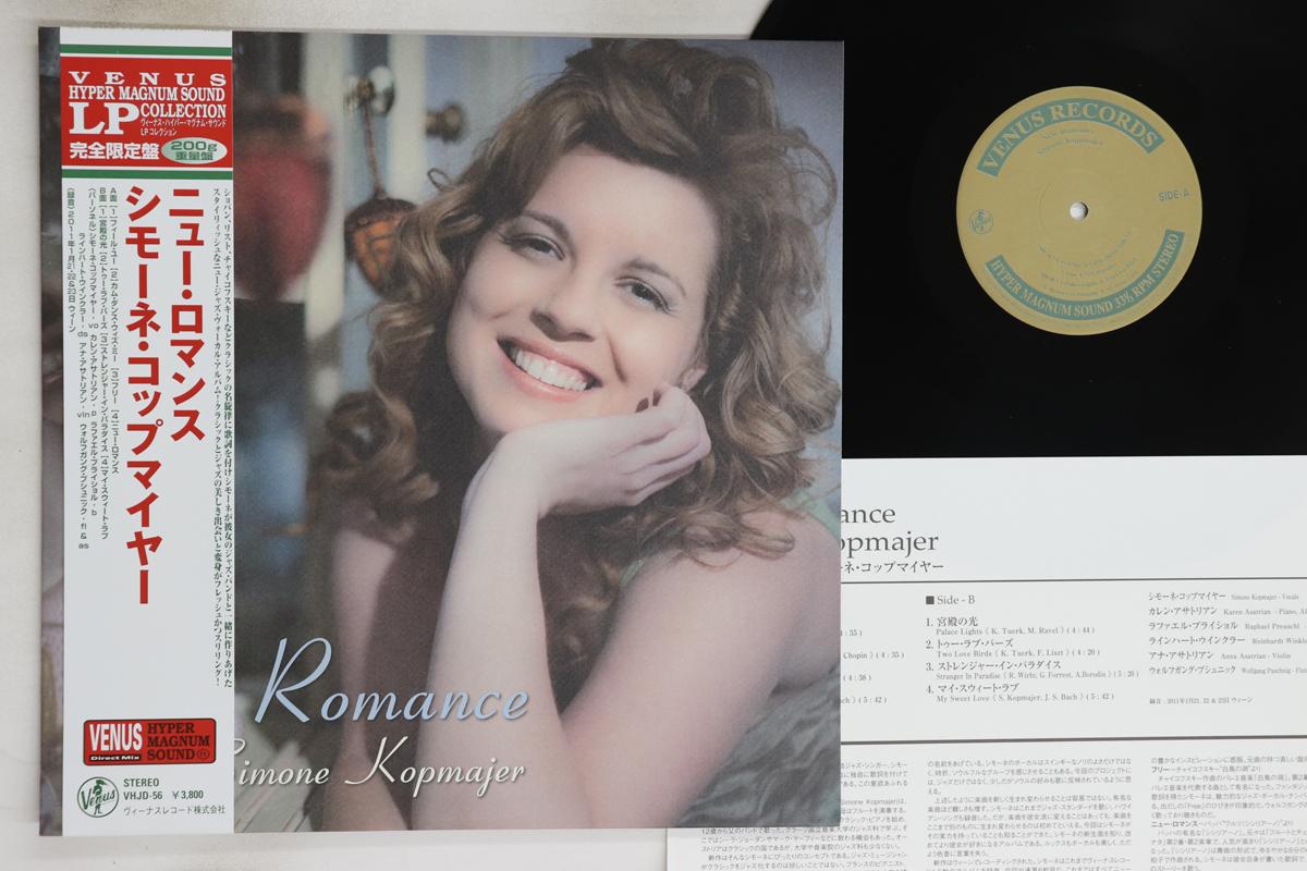 

LP Record SIMONE KOPMAJER - New Romance (-200g) VHJD56 VENUS 2012 Japan Obi Jazz Used