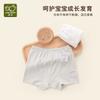 2-Pack Rabbi Children's Underwear