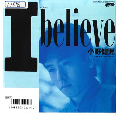 7inch Record KENJI ONO  I Believe  Sentimental Park K07S10183 KING 1987 Japan Japanese PopRock Used