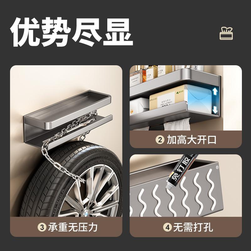 Uchwyt na papier toaletowy bez wiercenia, pojemnik na papier toaletowy, uchwyt na papier toaletowy do łazienki, półka do przechowywania papieru toaletowego