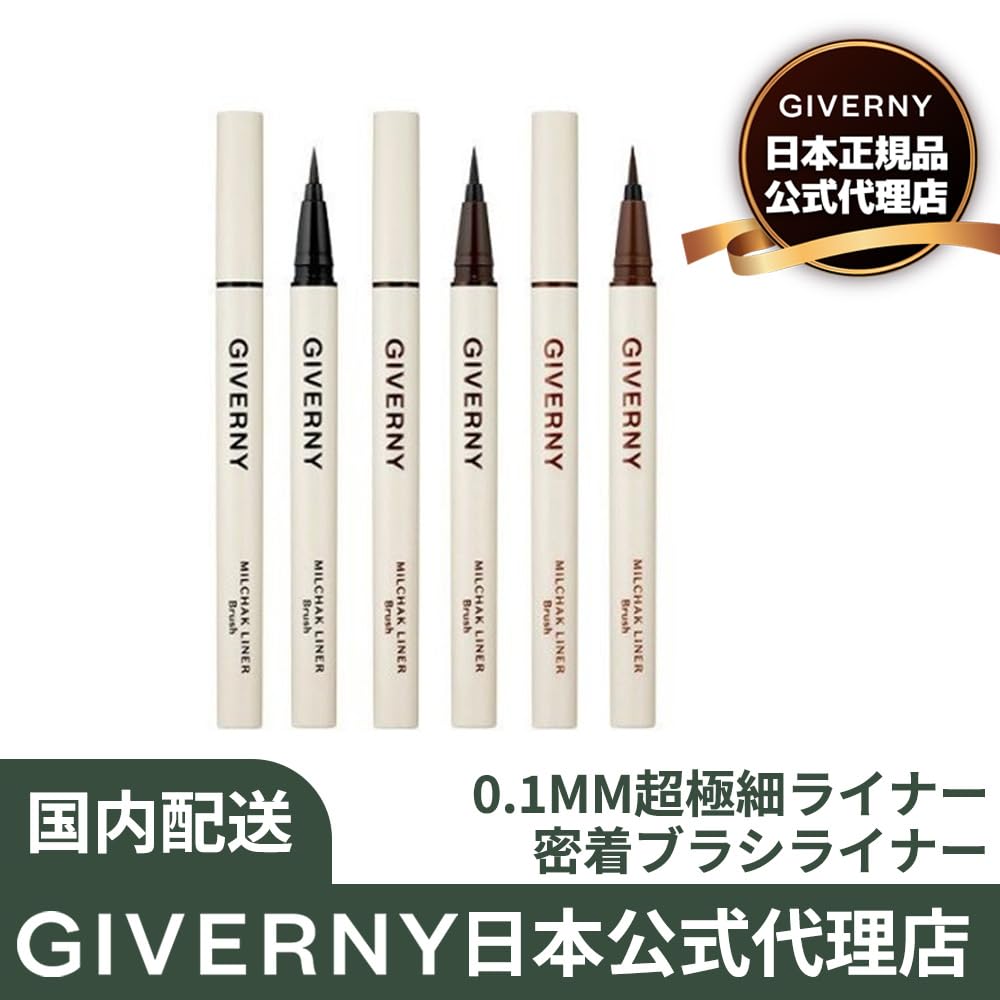 GIVERNY Milchak Brush Japanese Brush for Flexible Giverny Milchak Brush Korean Korean Eye Liner, Black, 0.6g [Official Distributor]. 0.1mm Ultra-Fine
