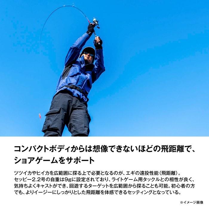 SHIMANO Sepia Ceppy Egi 2.2g Flash Boost QE-Z22Y 001 Keymura Pinky
