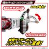 SUPER BEST DX Hyper Zecter Kamen Rider Kabuto [BANDAI]