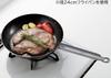 Yokoyama Iron Frying Tsubamejuku No Frying IH Outdoor Japanese-made Pan, 26cm, Waza, Pro-style Pan, Compatible, Use, EJTP-400