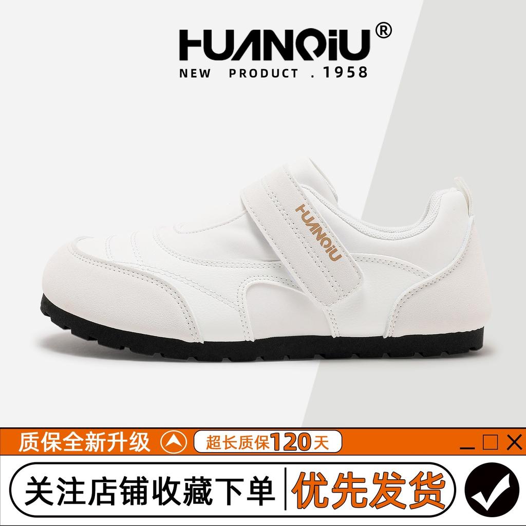 Global Mary Jane Shoes Women's Autumn KMXFX80226-1 New Versatile Niche Design Velcro Dexun Shoes