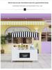 Wrought Iron Mobile Food Cart with Disassemblable Display Rack for Night Market or Flower Stall.