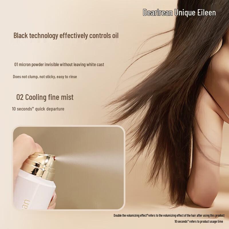 Dear Ilean Fluffy Oil Control Dry Hair Spray