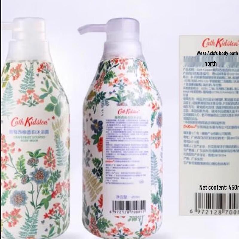 Cath Kidston Grapefruit & Ylang Ylang Shower Gel Gift Set