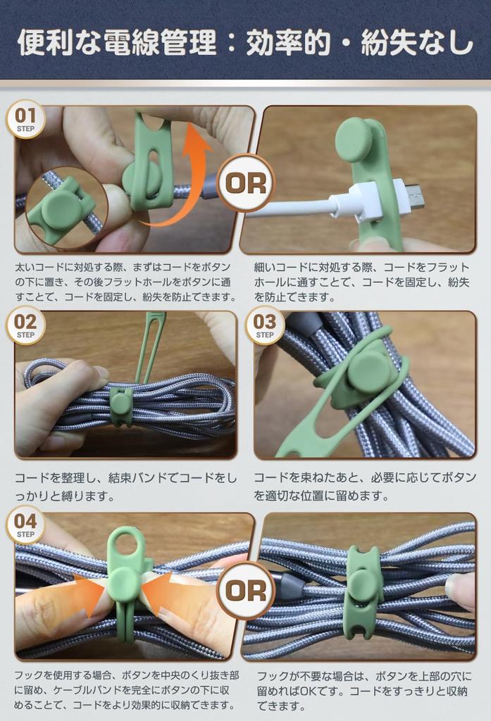 Viaky Cable High Organizing Prevents Has Hook Stretch Up To 3 Multifunctional Cable Cable Storage Cord Set of 16 Band, Elasticity, Wires, Loss,