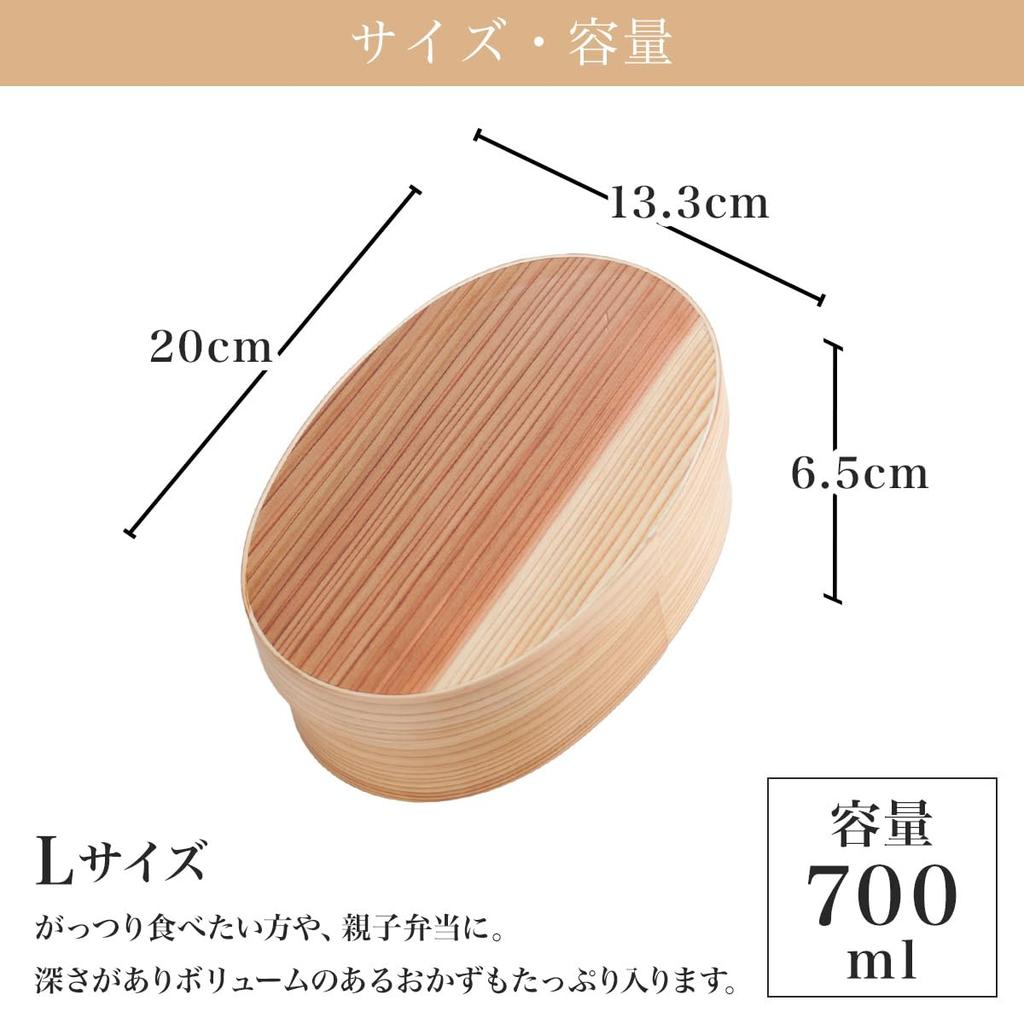 Dento Honpo Wooden Bentwood Bento Microwave and Dishwasher Large Includes Lunch and Silicone Leaf Finished In Japan with Yamanaka Perfect for Sports
