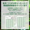 Unselected Oolong Tea 100g Yakushima Natural Cultivated Organic Zero Pesticide Residue